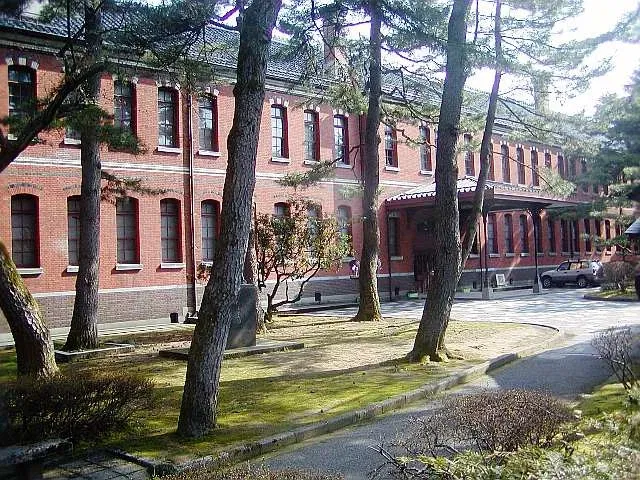 Ishikawa Modern Literature Museum