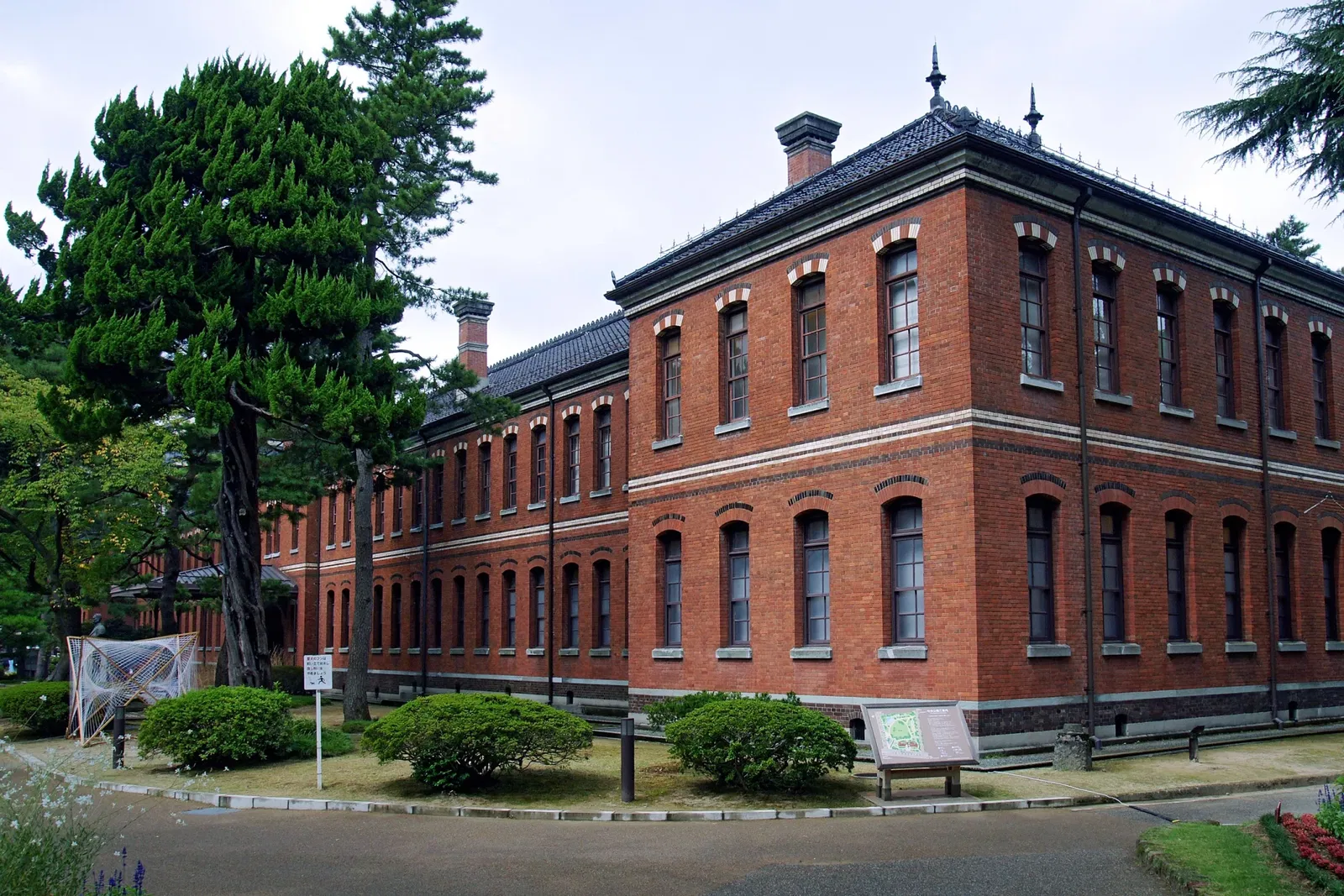 Ishikawa Modern Literature Museum