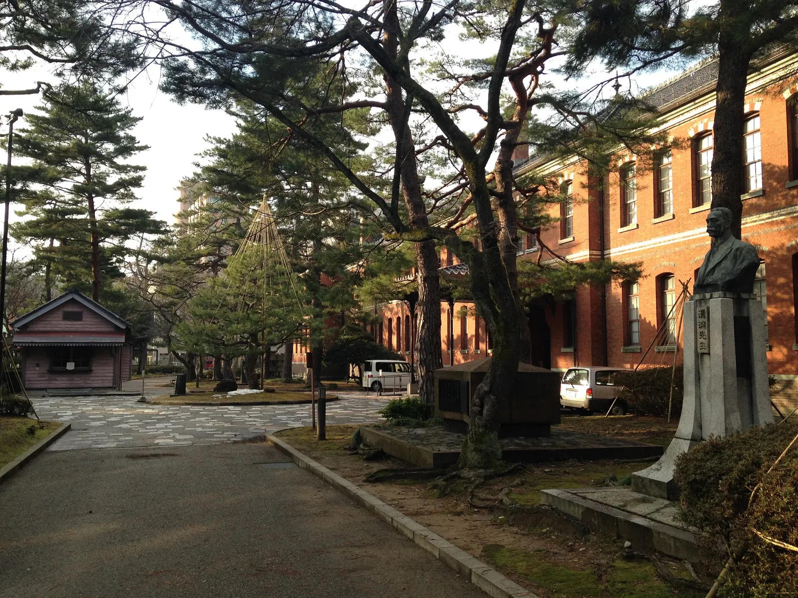 Ishikawa Modern Literature Museum