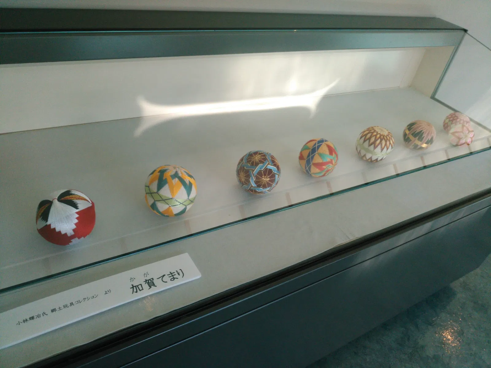 Maeda Tosanokami-ke Shiryokan Museum