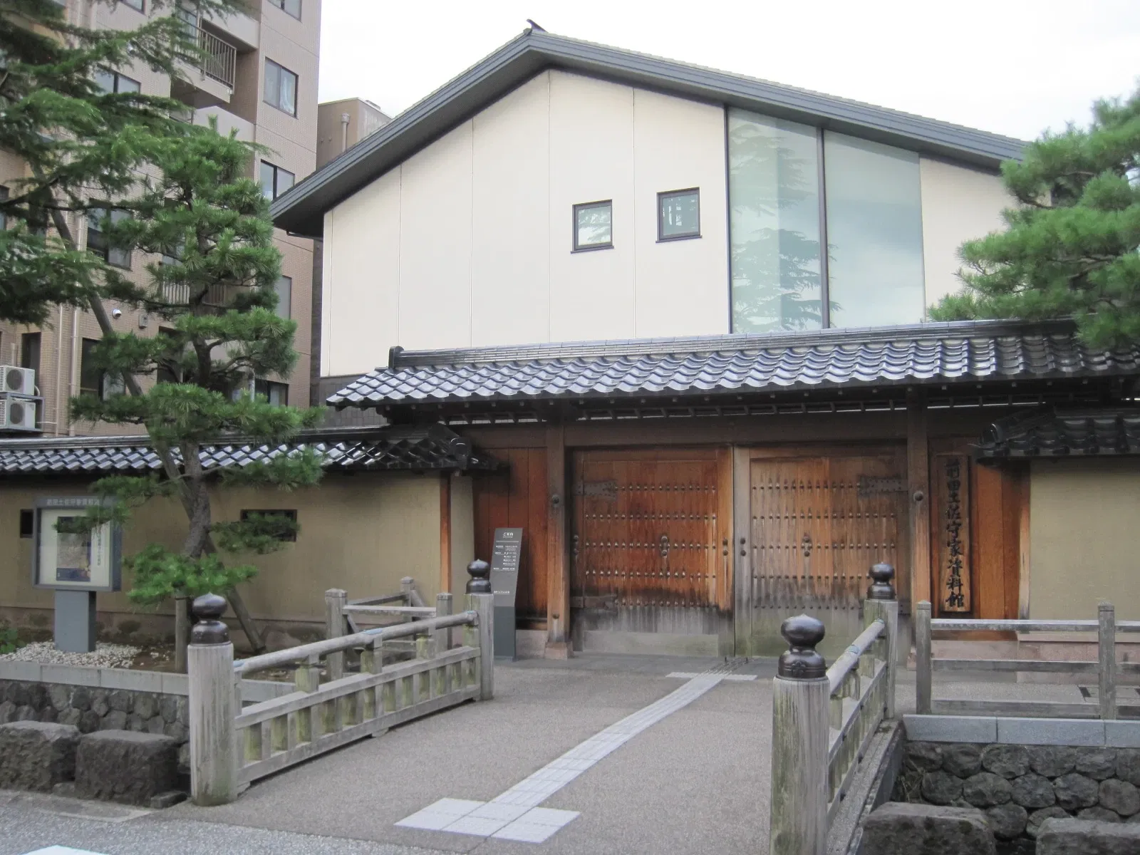 Maeda Tosanokami-ke Shiryokan Museum
