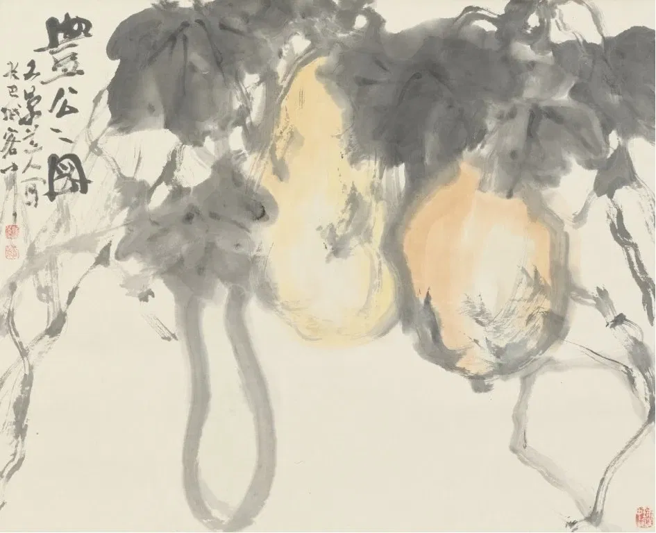 The National Museum of Modern Art Kyoto