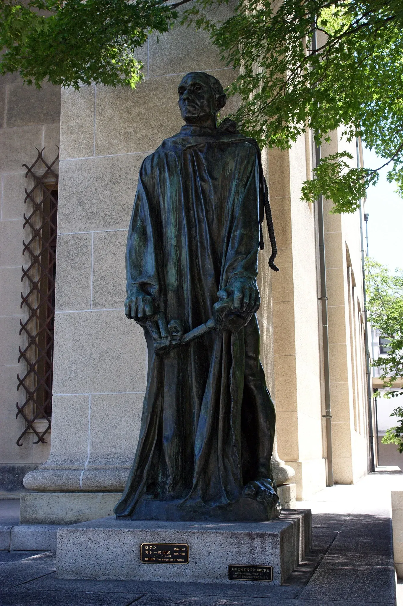 Ōhara Museum of Art