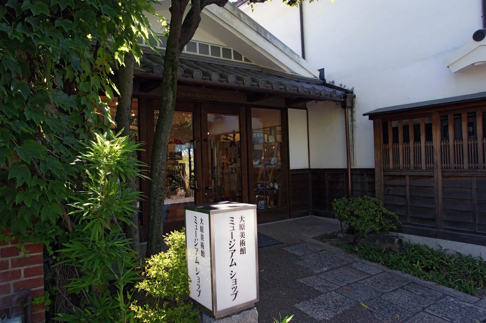 Ōhara Museum of Art