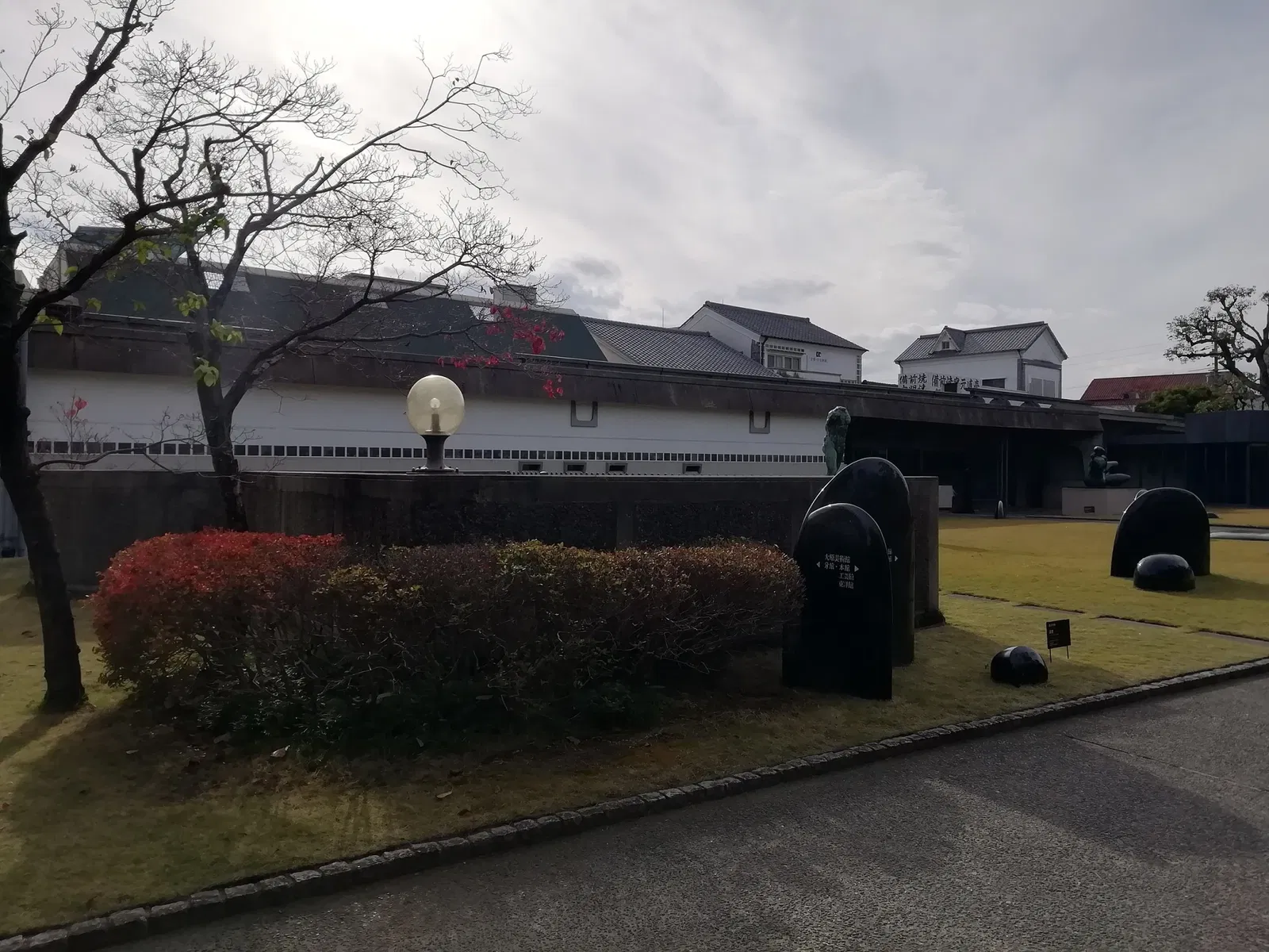 Ōhara Museum of Art