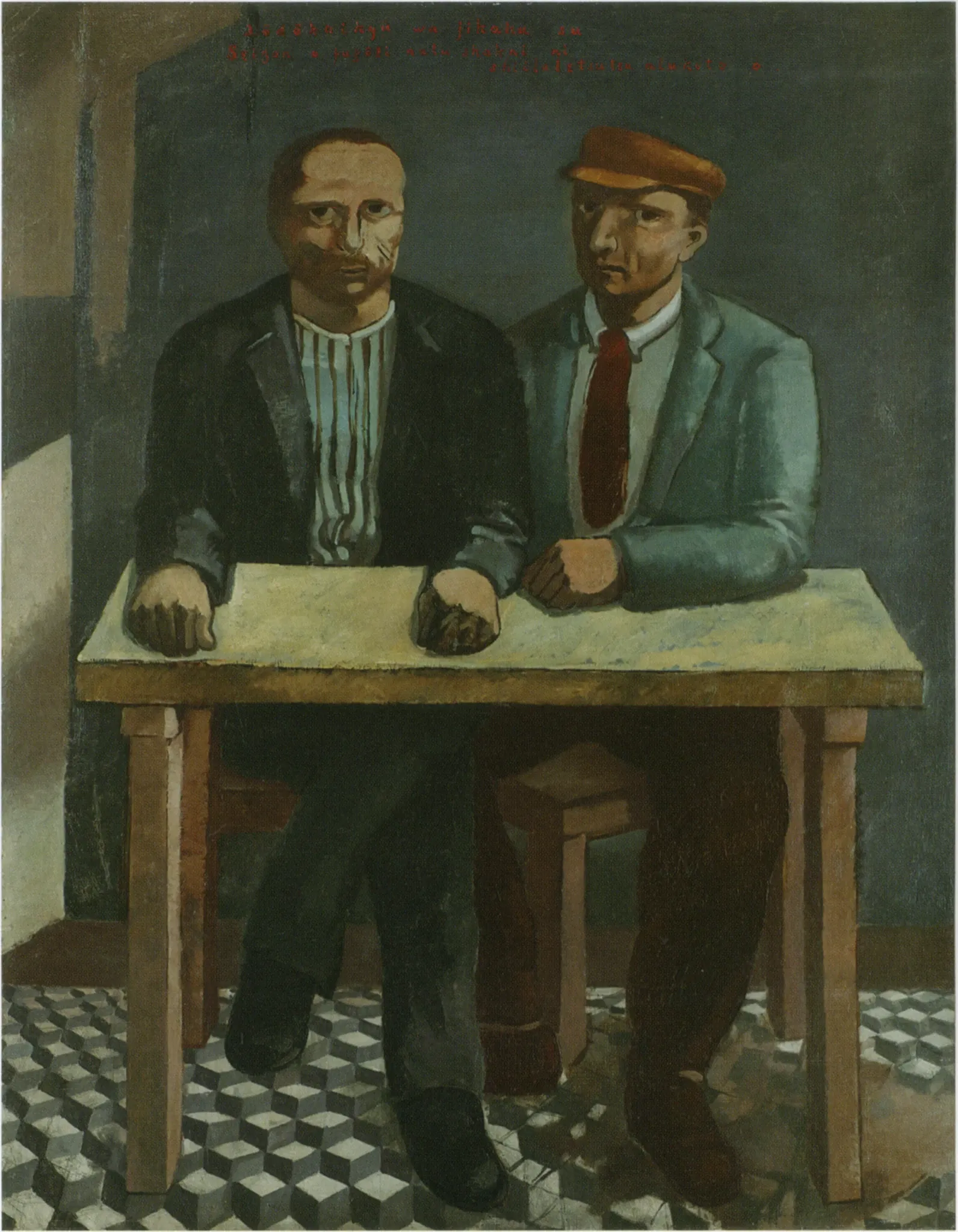 Ōhara Museum of Art