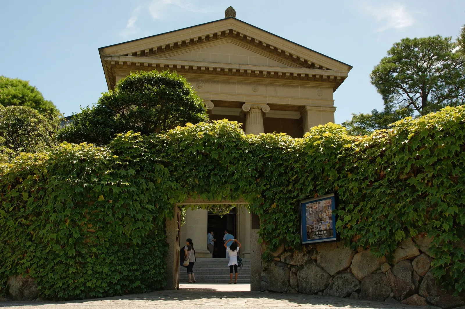 Ōhara Museum of Art