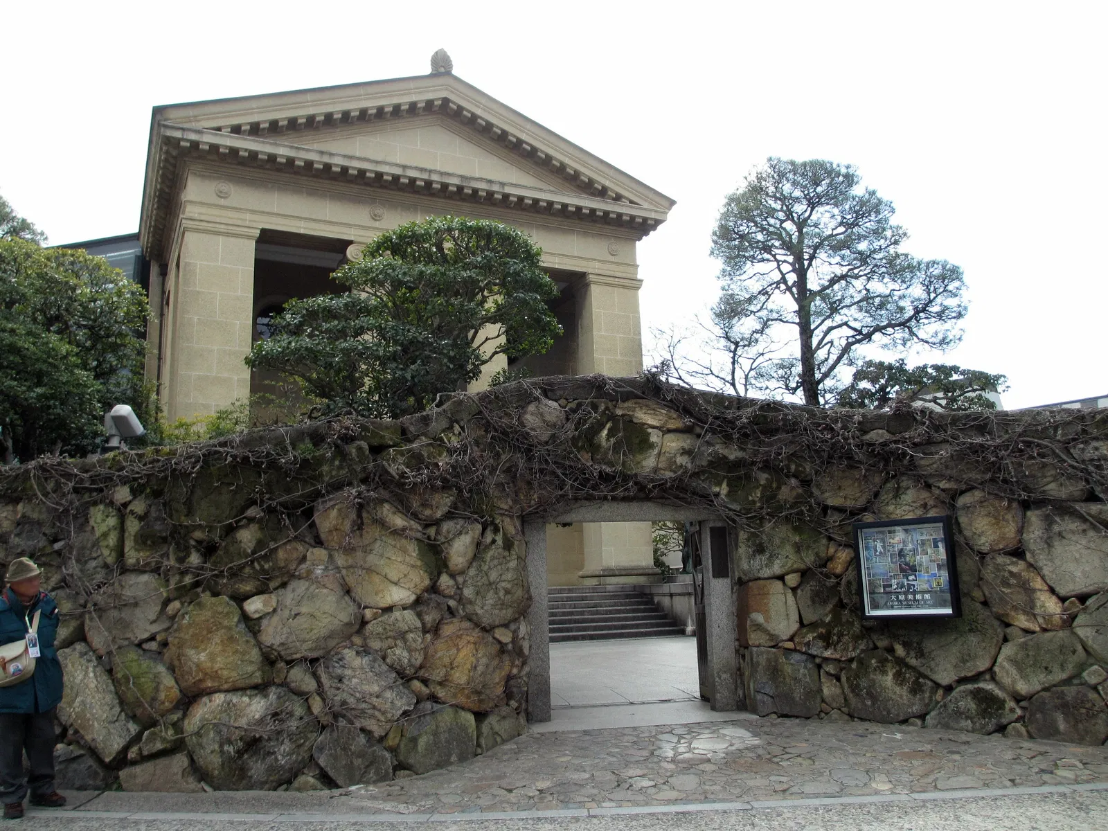 Ōhara Museum of Art