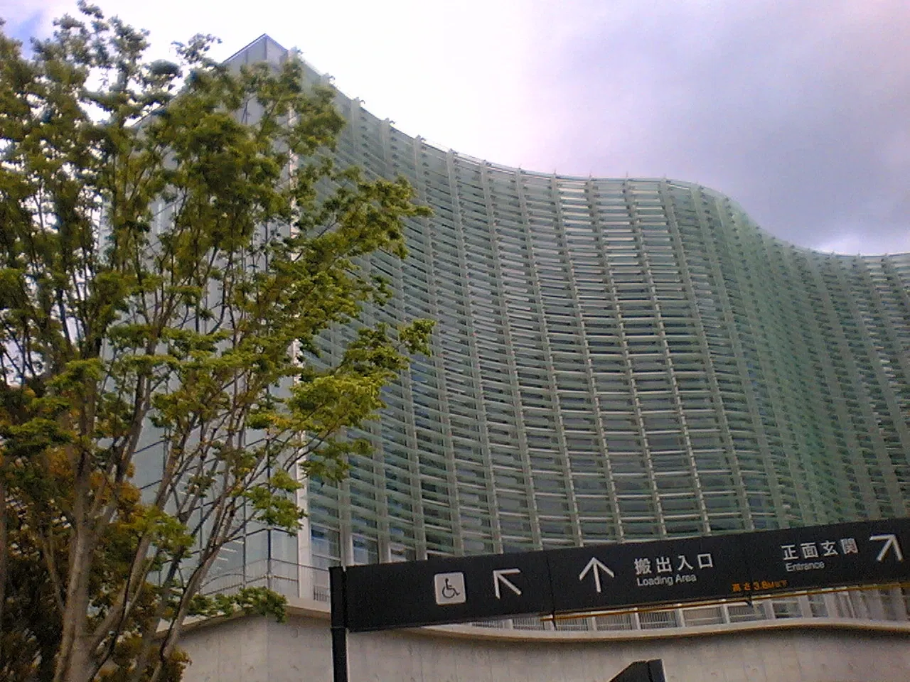 The National Art Center, Tokyo