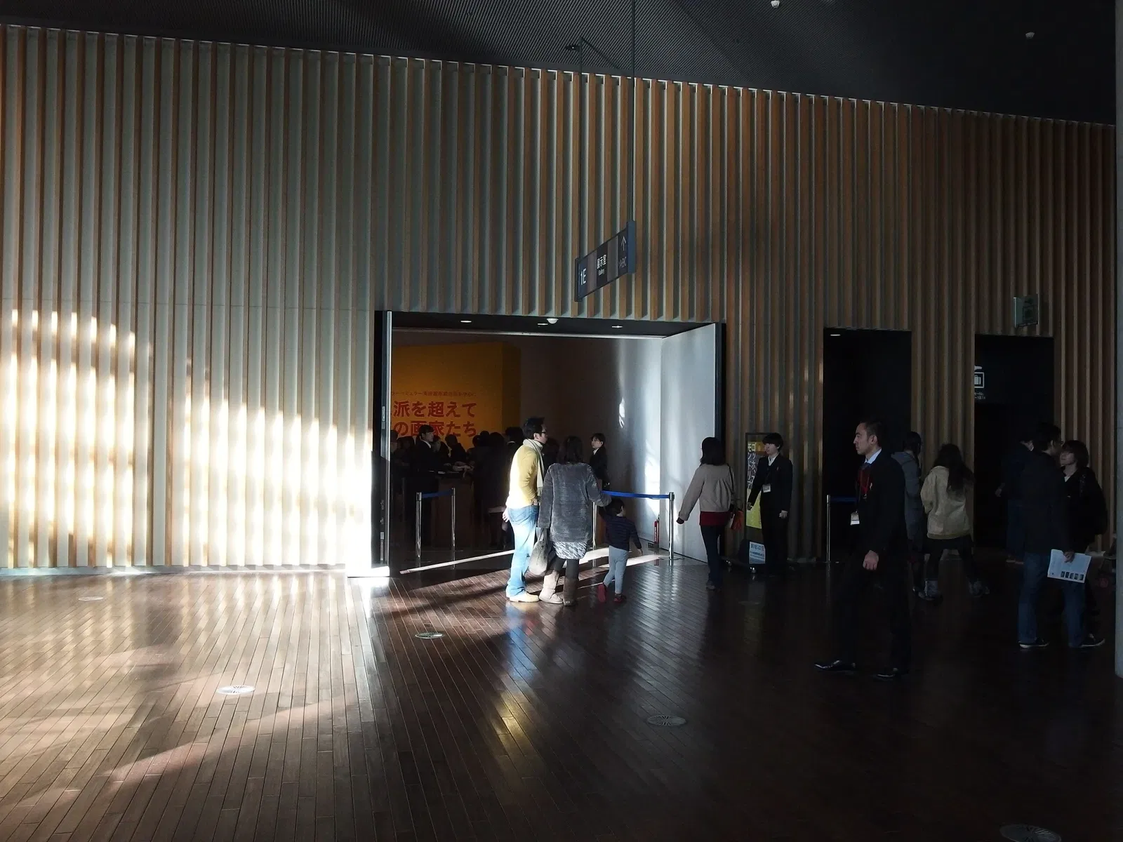 The National Art Center, Tokyo