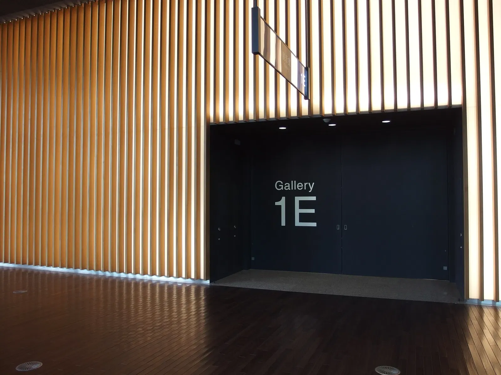 The National Art Center, Tokyo