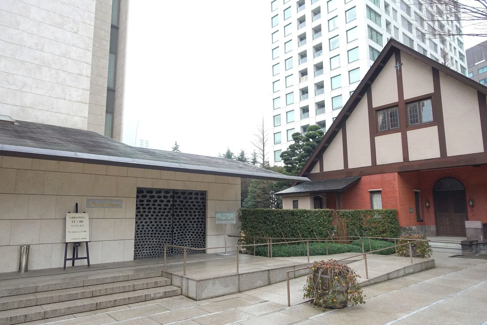 Kikuchi Kanjitsu Memorial Tomo Museum