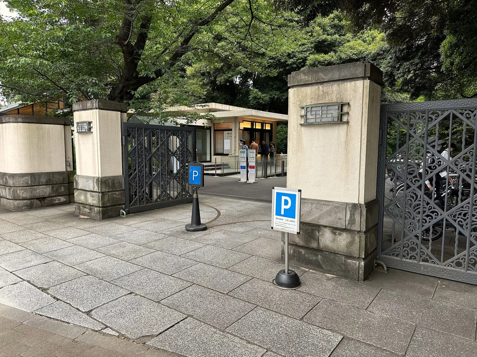 Tokyo Metropolitan Teien Art Museum