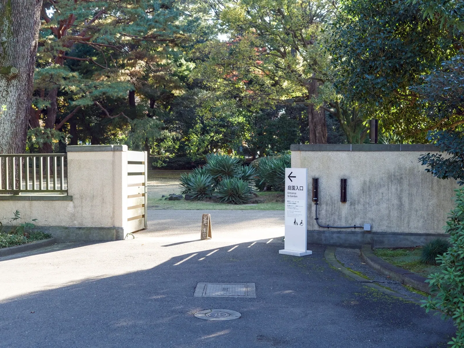 Tokyo Metropolitan Teien Art Museum