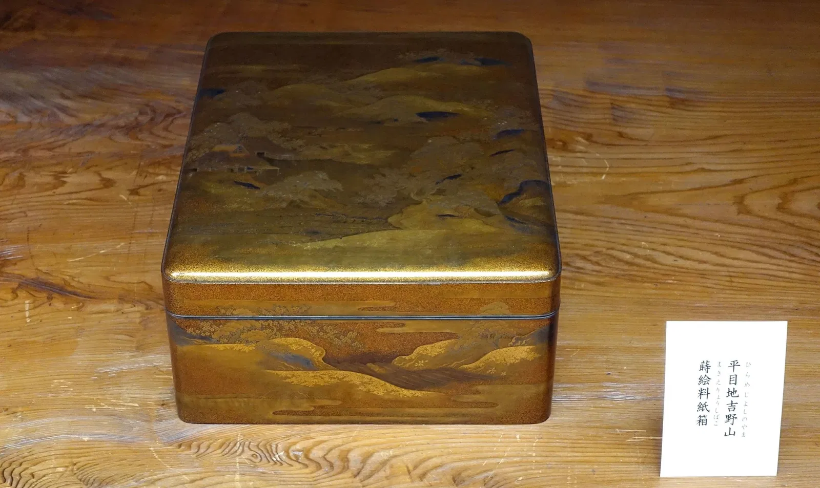 Matsuoka Museum of Art