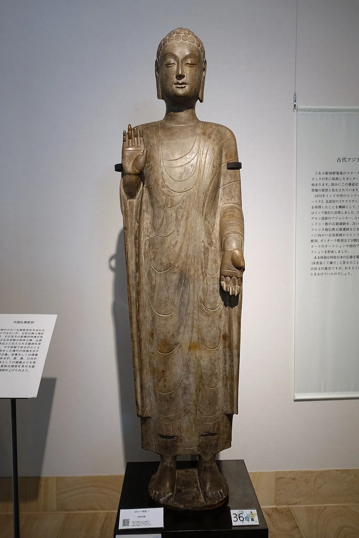 Matsuoka Museum of Art