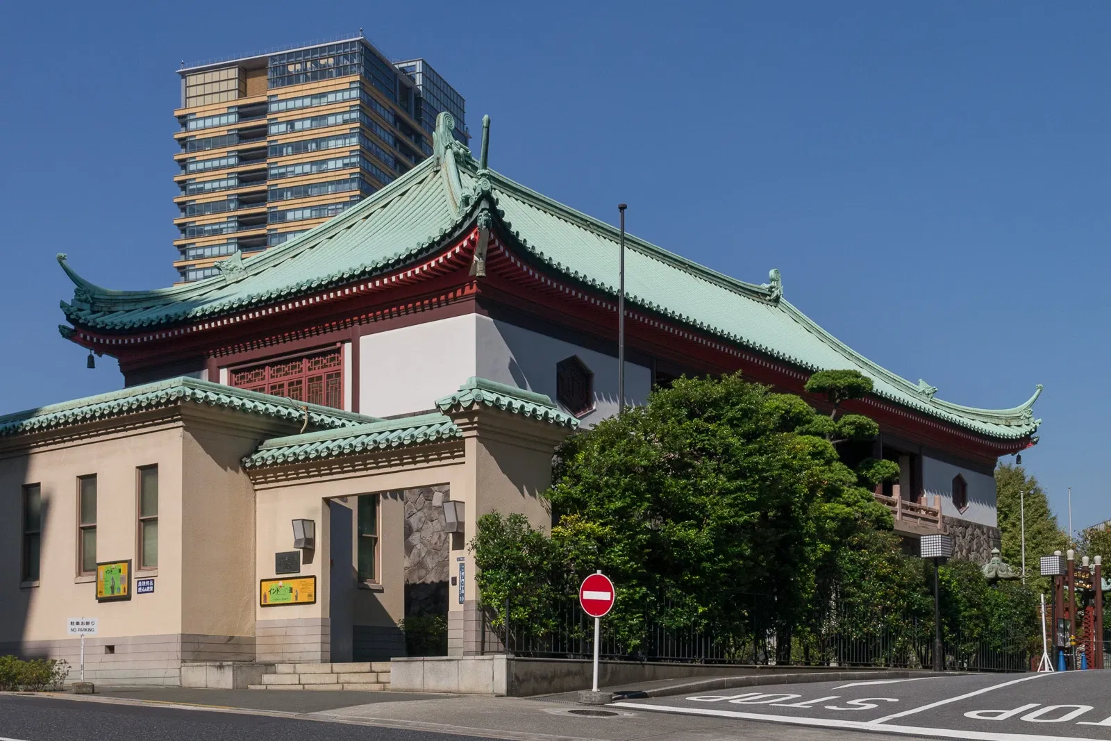 Okura Museum of Art