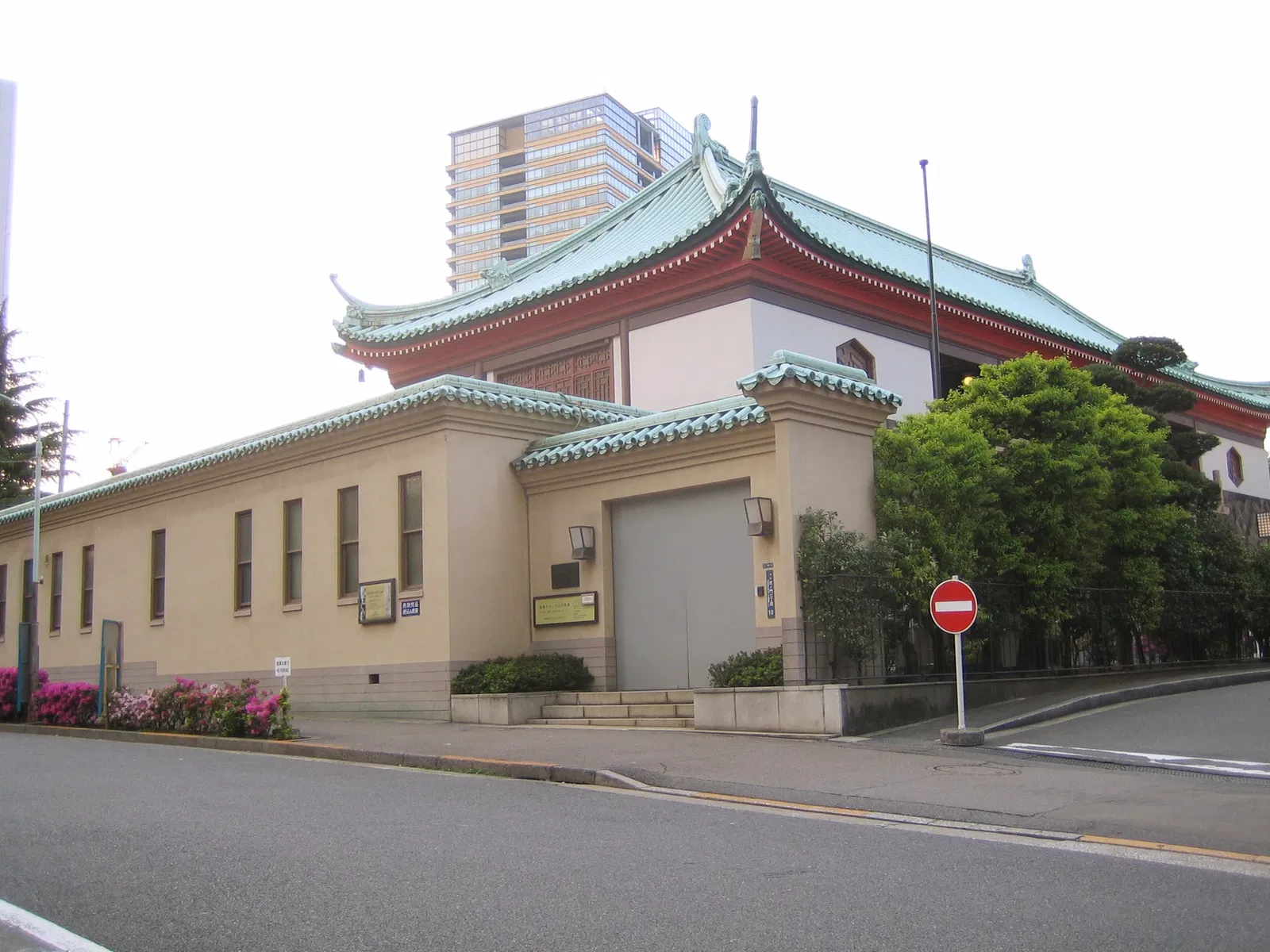Okura Museum of Art