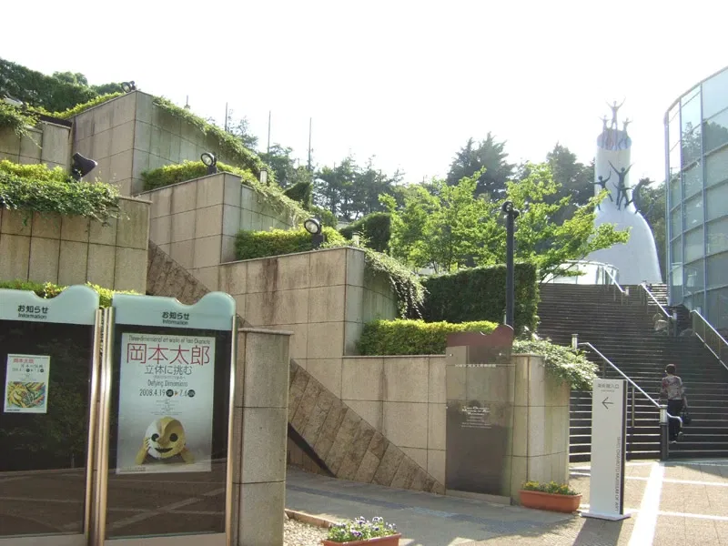 Taro Okamoto Museum of Art