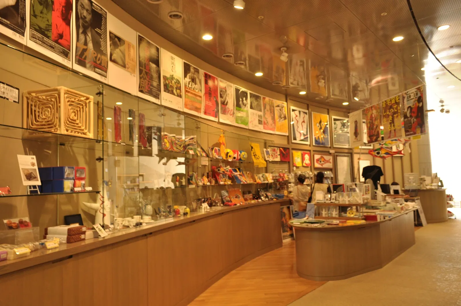 Taro Okamoto Museum of Art