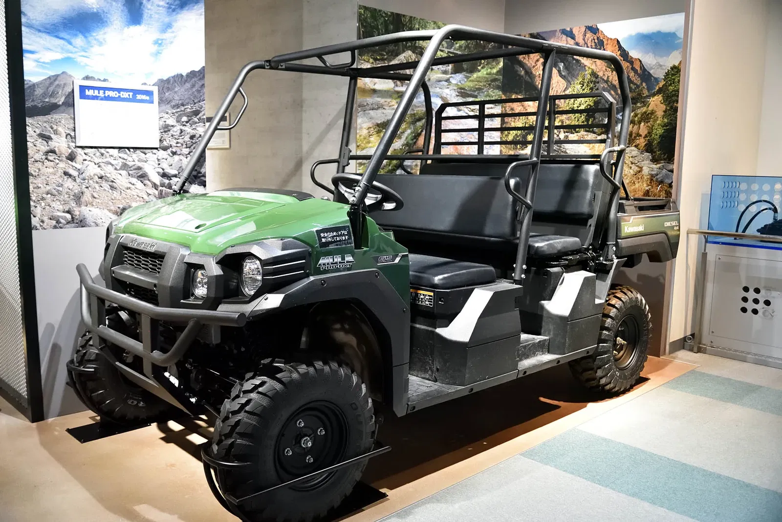 Kawasaki Good Times World