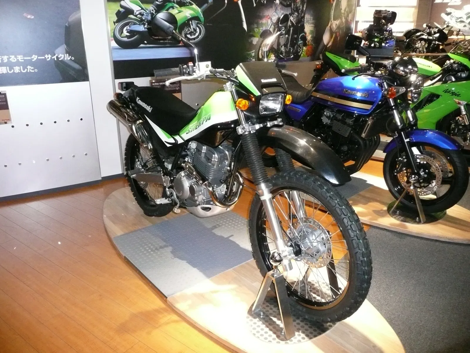 Kawasaki Good Times World