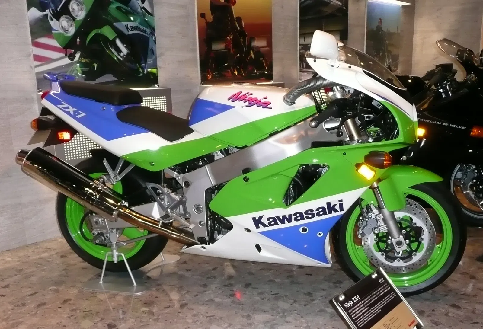 Kawasaki Good Times World