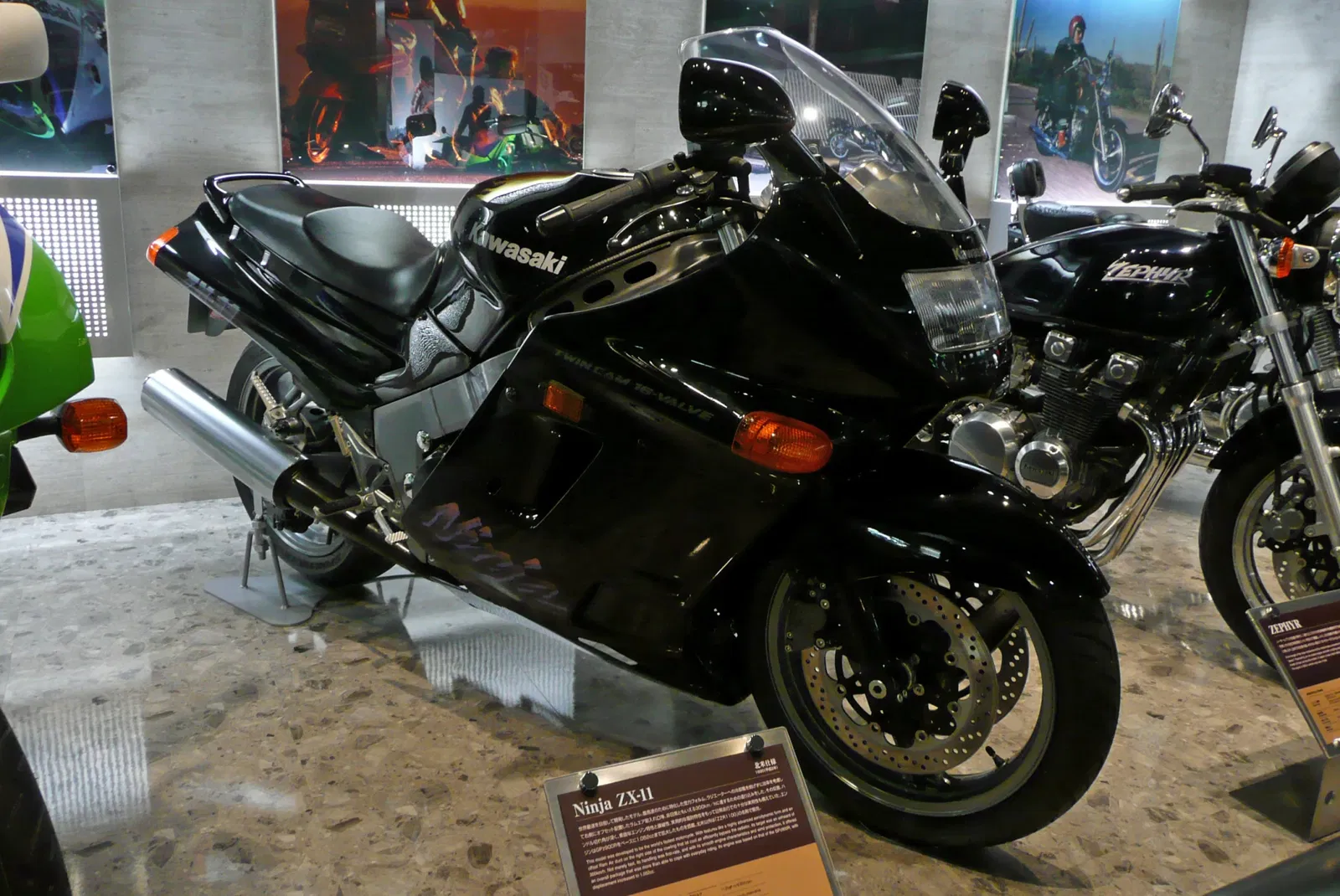 Kawasaki Good Times World