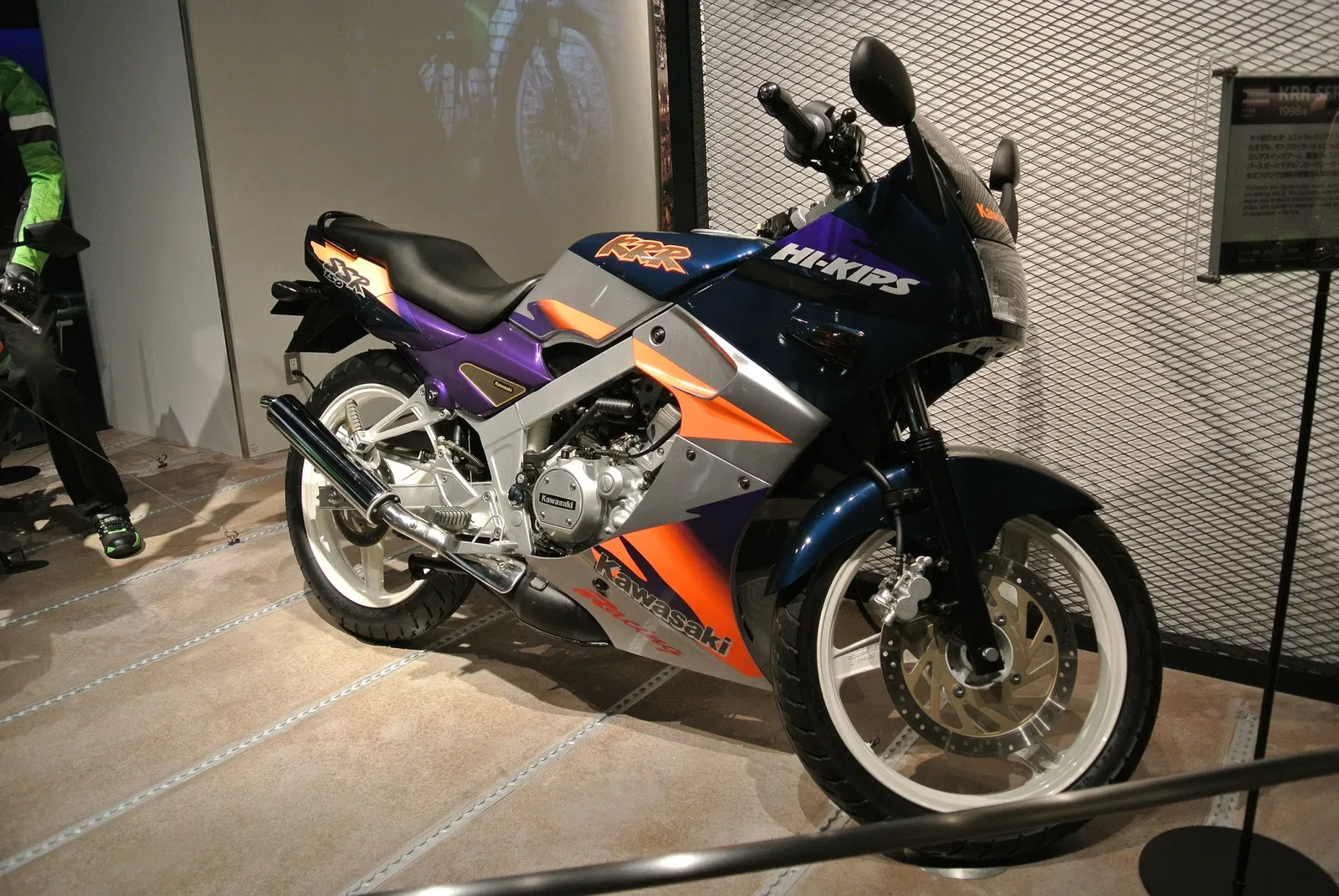 Kawasaki Good Times World