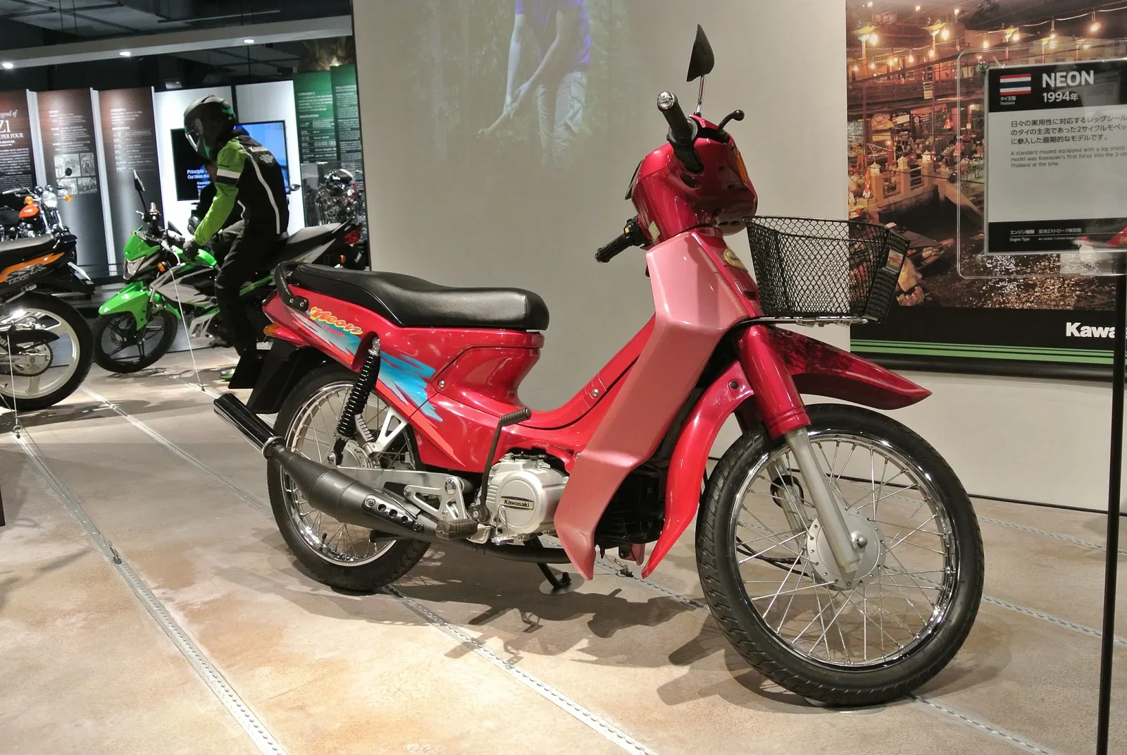 Kawasaki Good Times World