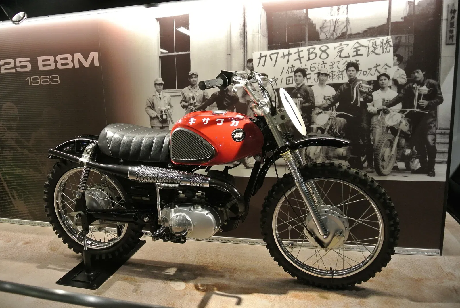 Kawasaki Good Times World