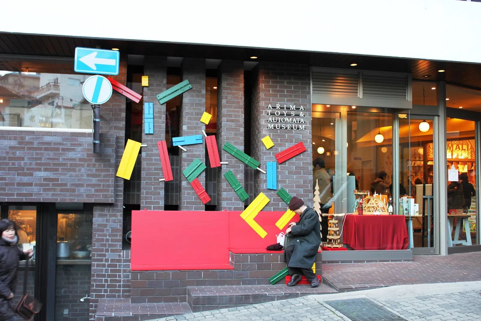 Arima Toys and Automata Museum