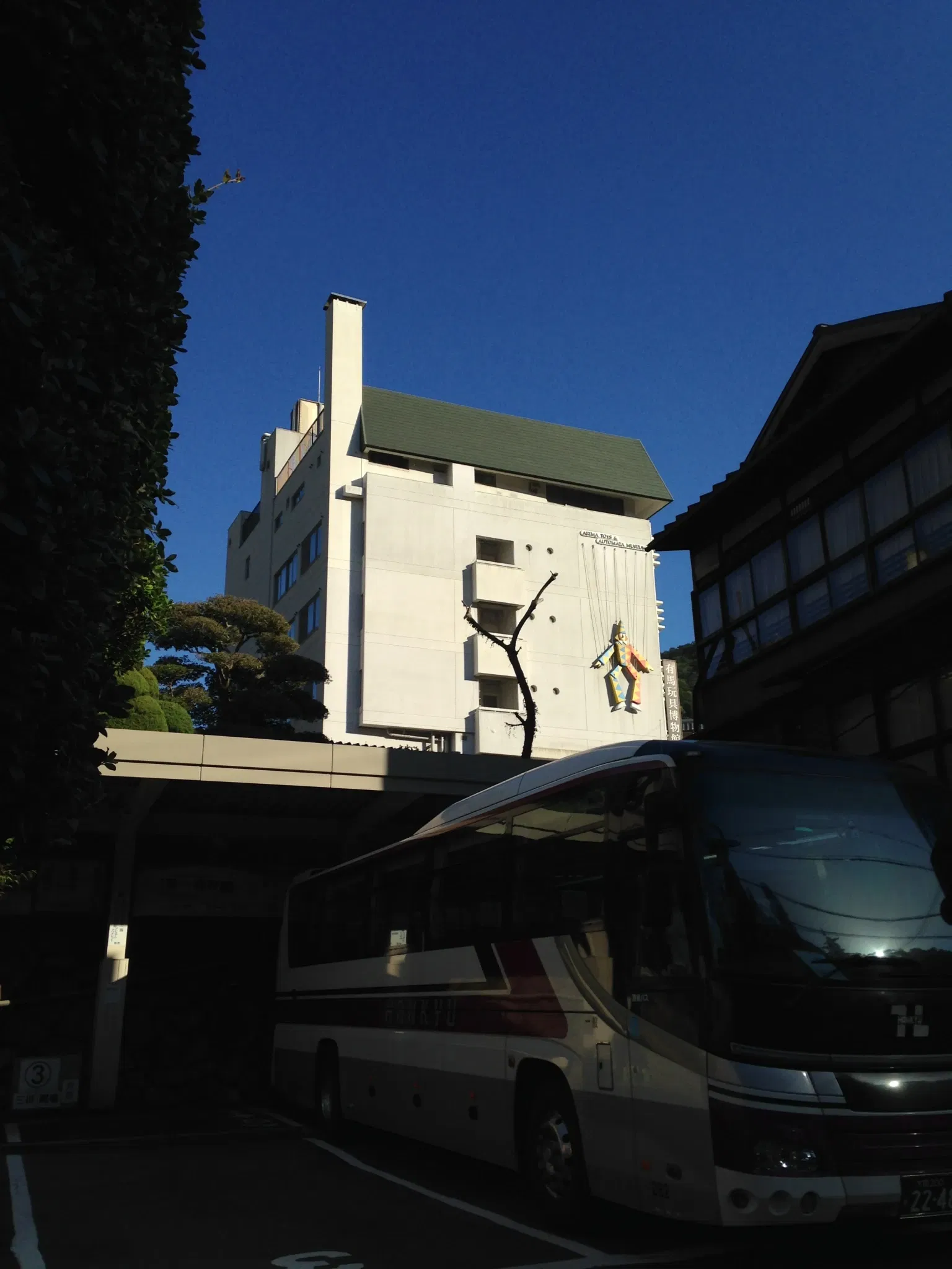 Arima Toys and Automata Museum