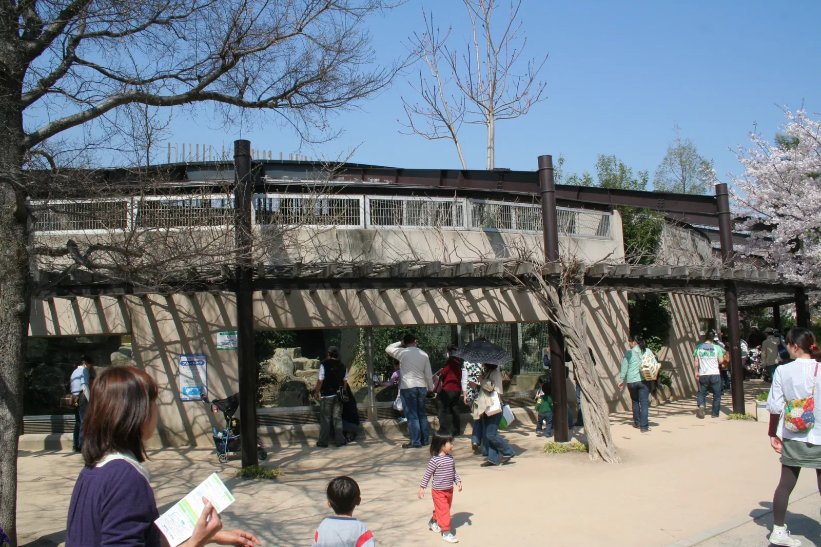 Kobe Oji Zoo