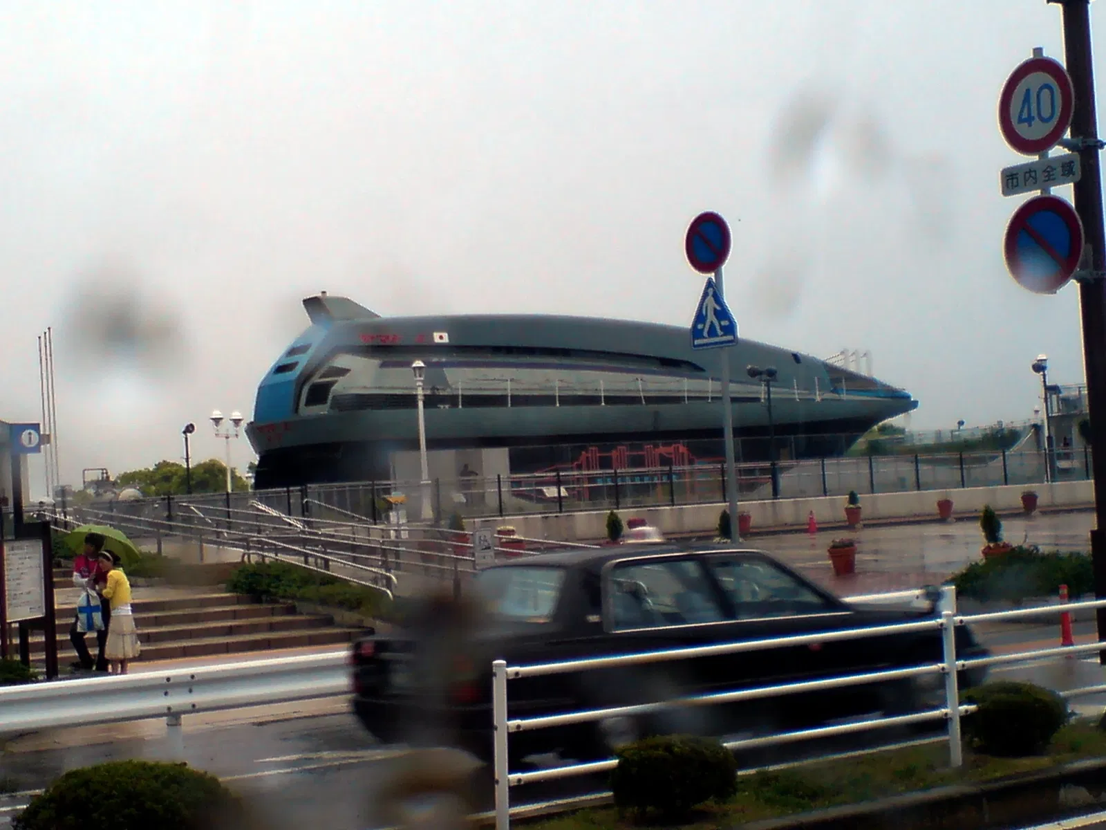 Kobe Maritime Museum