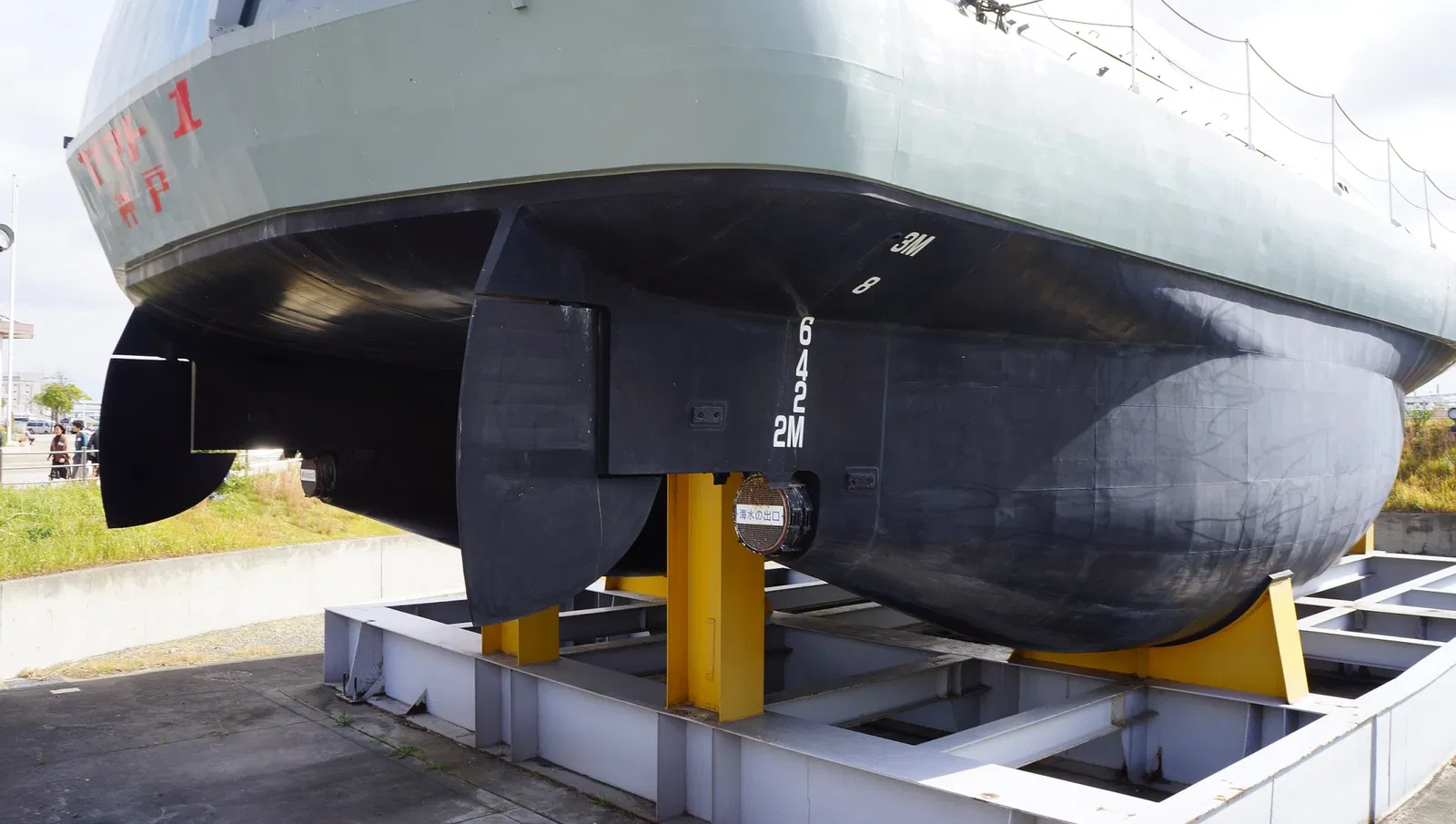 Kobe Maritime Museum