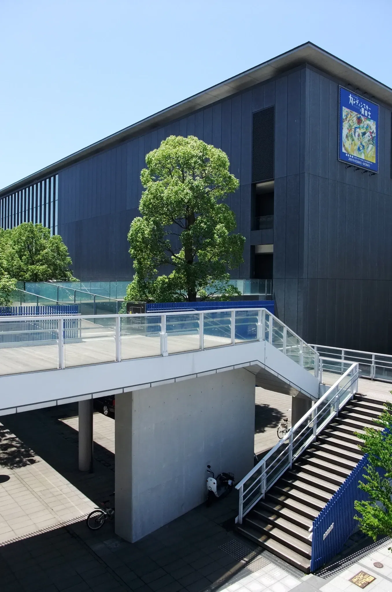 Hyogo Prefectural Museum of Art