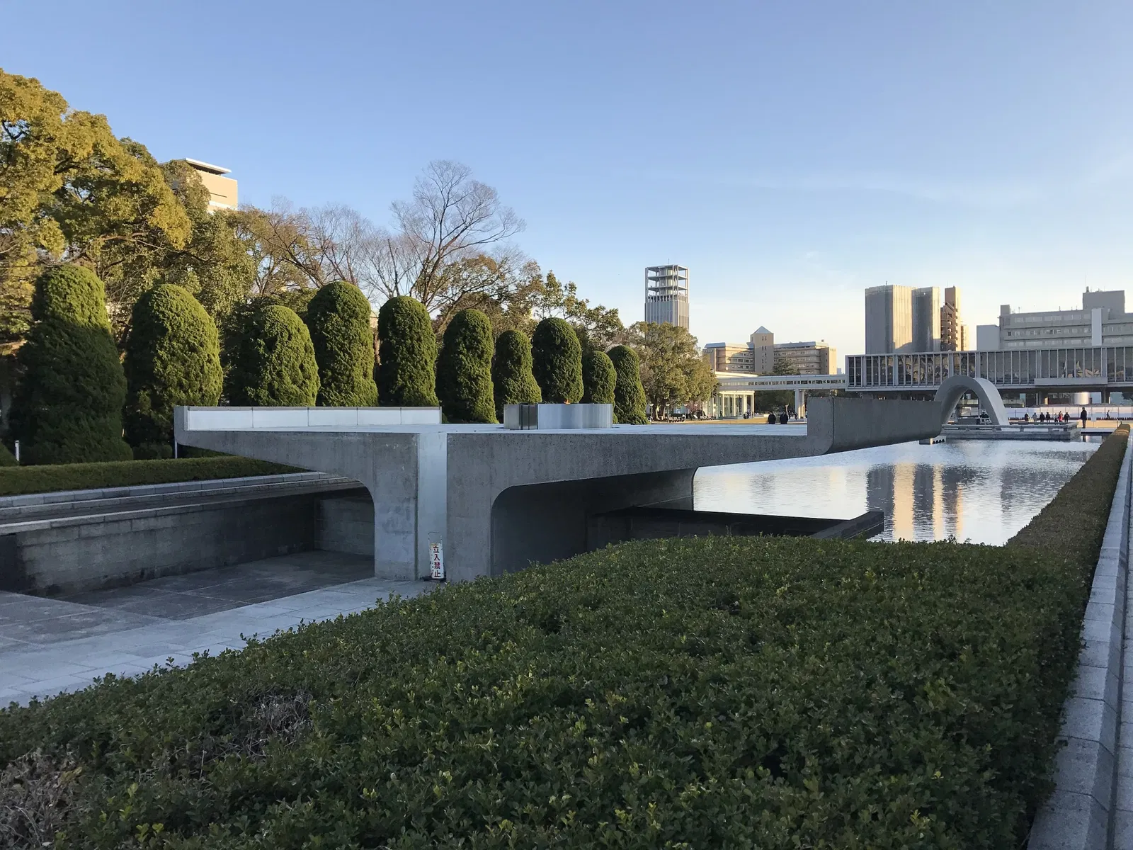 Hiroshima Peace Memorial Museum
