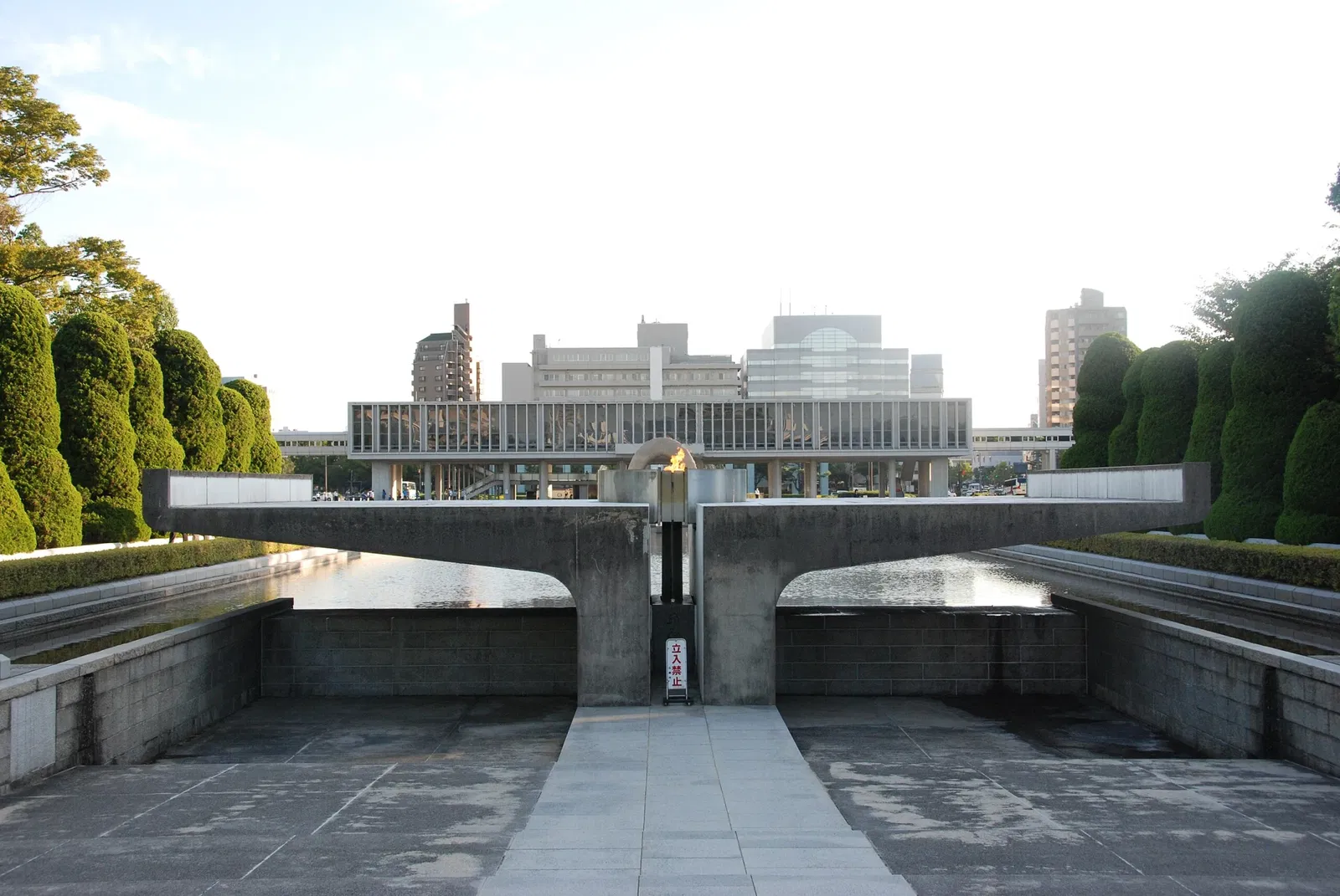 Hiroshima Peace Memorial Museum