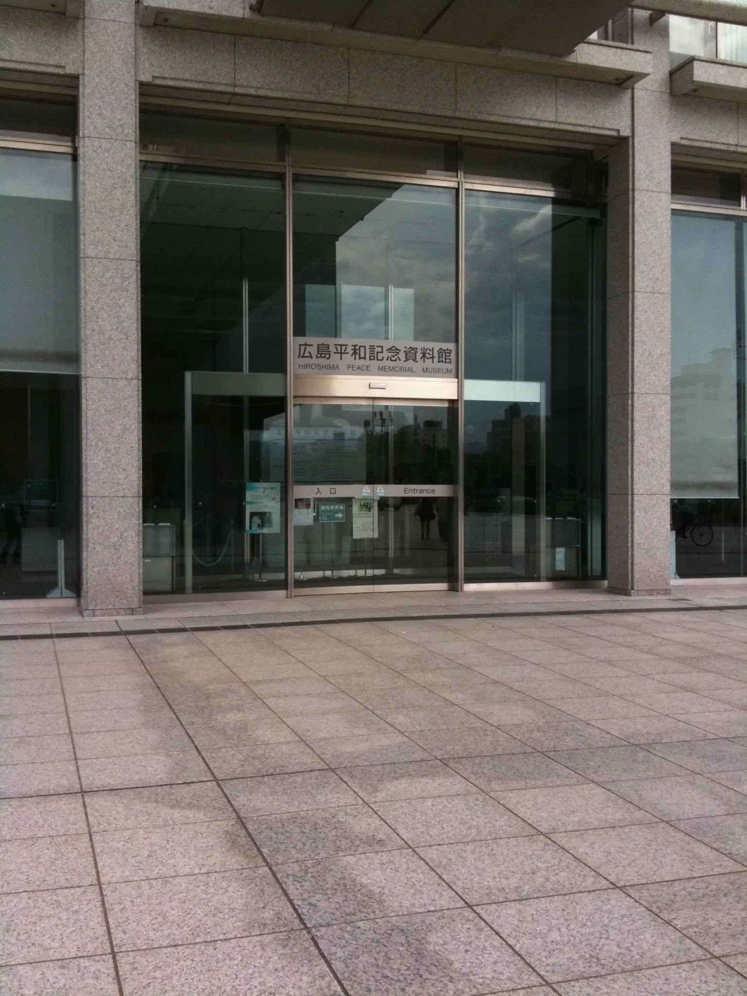 Hiroshima Peace Memorial Museum