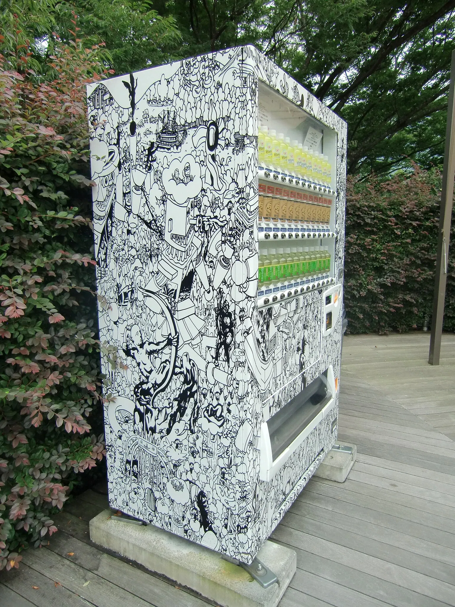 The Hakone Open-Air Museum