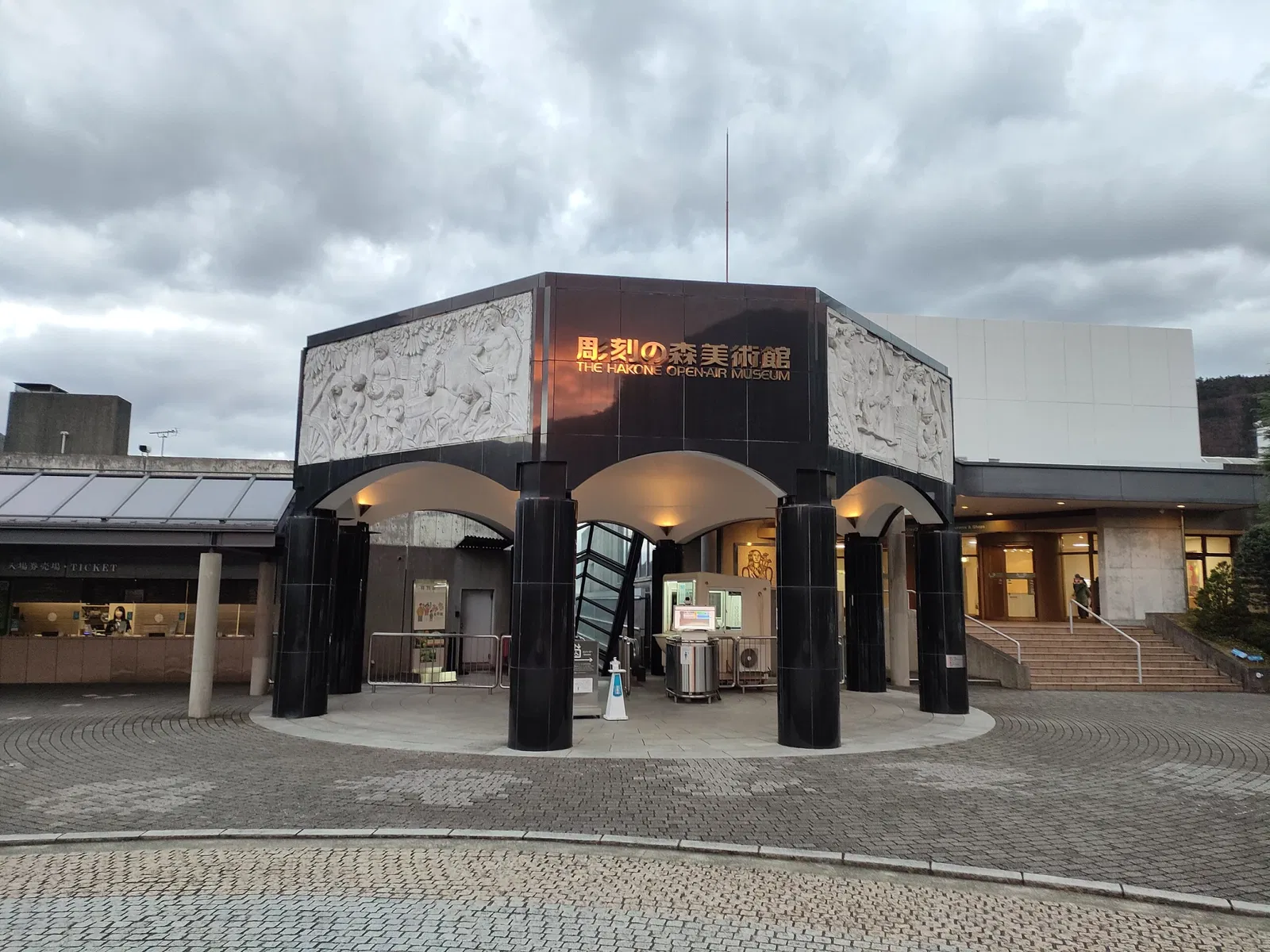 The Hakone Open-Air Museum