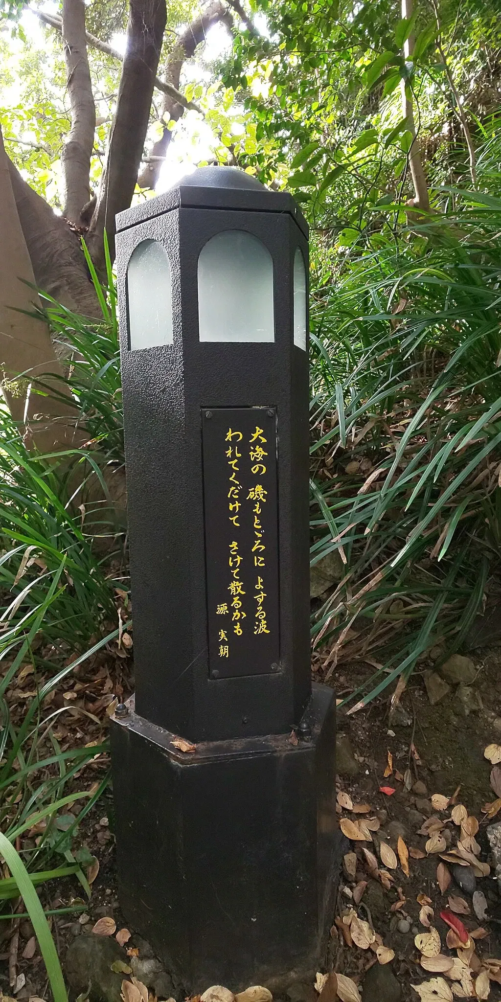 Kamakura Museum of Literature