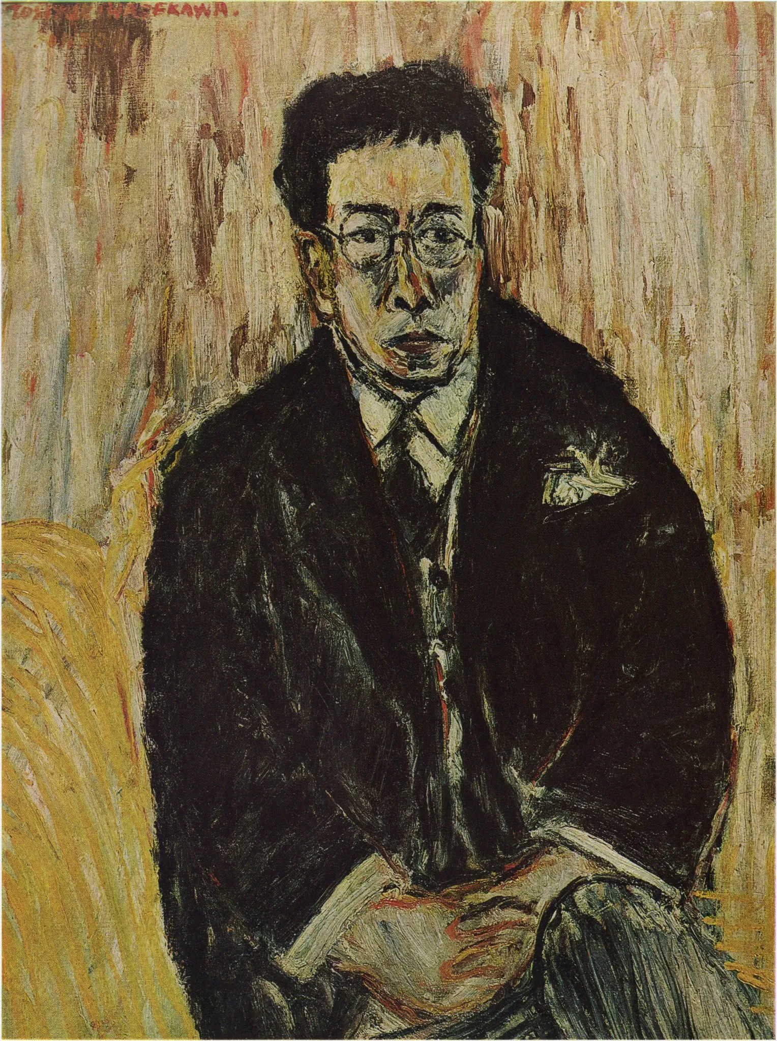 National Museum of Modern Art, Tokyo - MOMAT