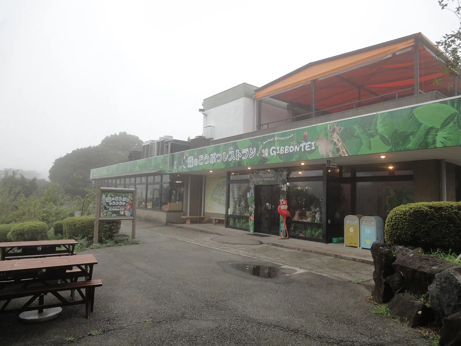 Izu Cactus Park - Izu Shaboten Zoo