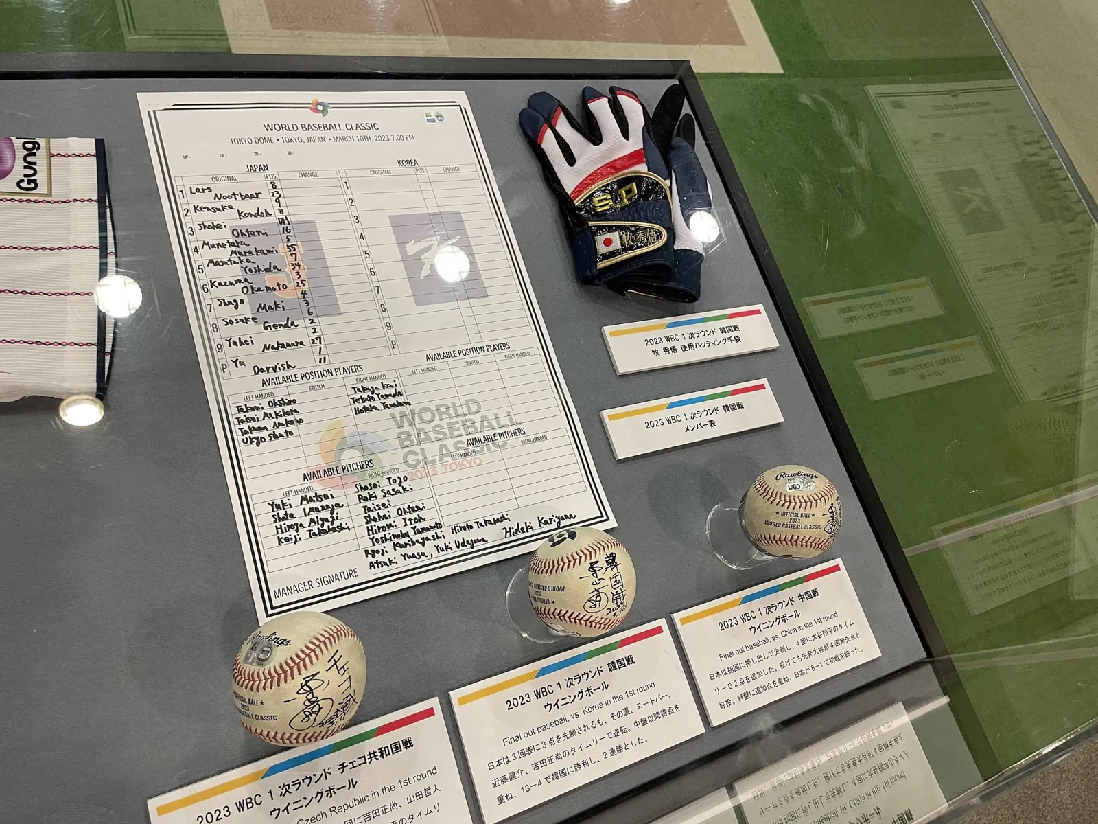 The Baseball Hall of Fame And Museum