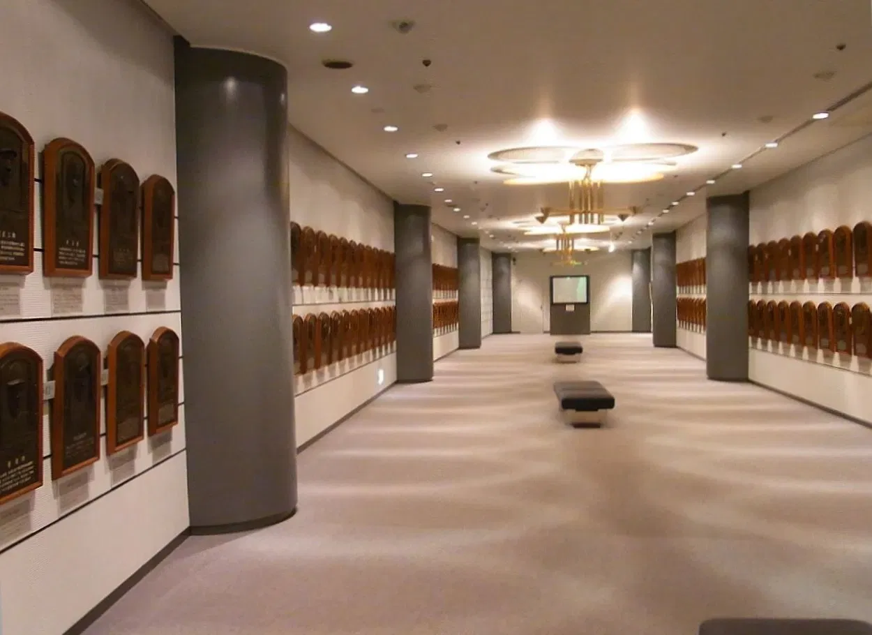 The Baseball Hall of Fame And Museum