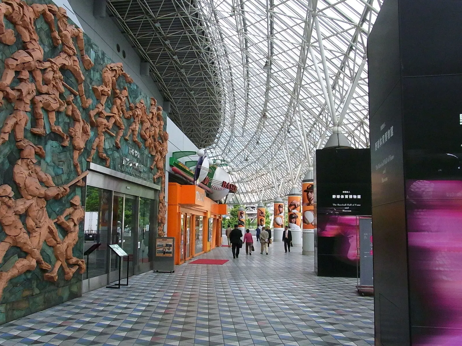 The Baseball Hall of Fame And Museum