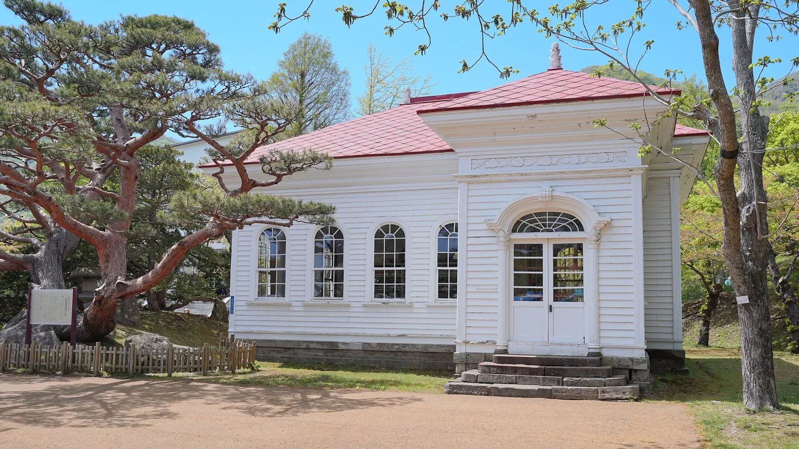 Hakodate City Museum