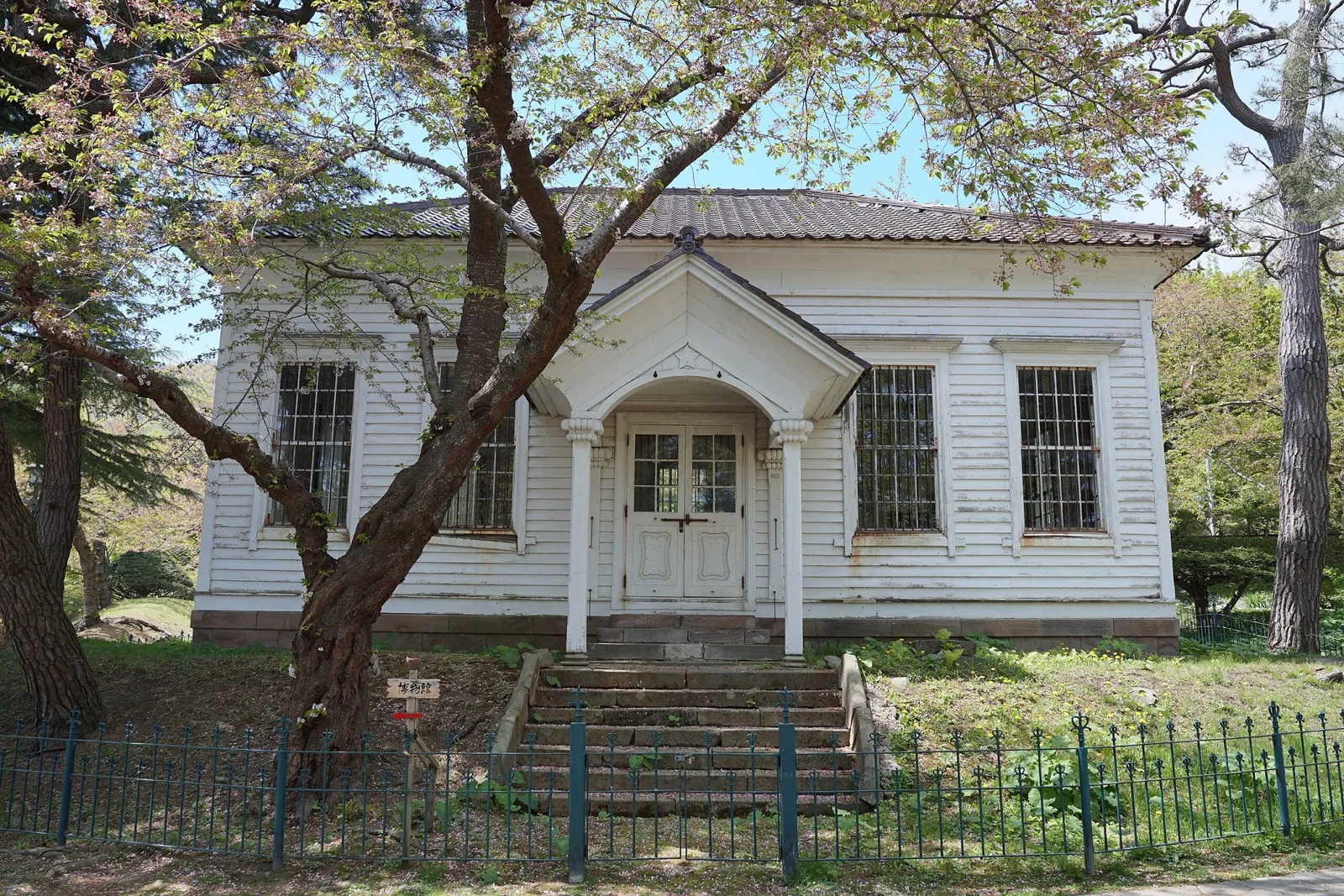 Hakodate City Museum